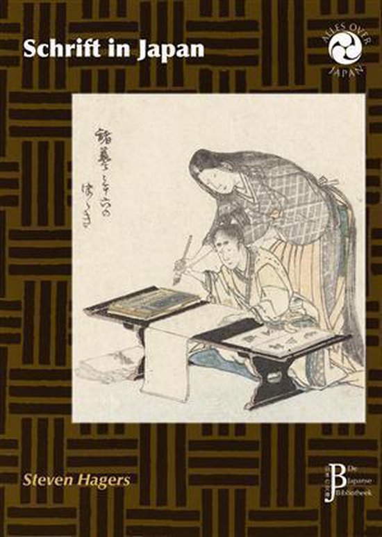 over Japan 1 - Schrift in Japan | | Steven Hagers | Boeken | bol.com