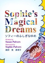 Sophie's Magical Dreams
