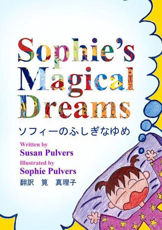Sophie's Magical Dreams - cover