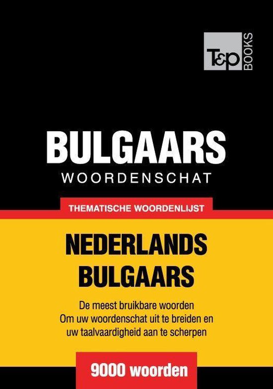 Thematische woordenschat Nederlands-Bulgaars - 9000 woorden - cover