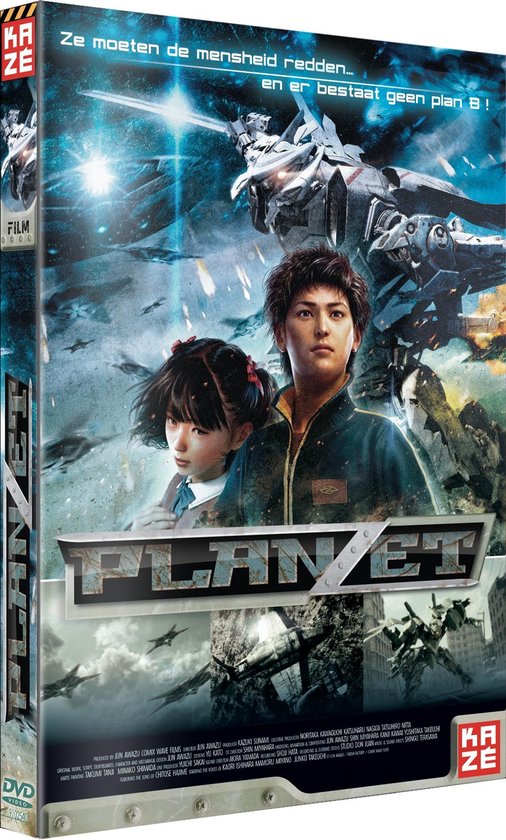 Cover van de film 'Planzet'
