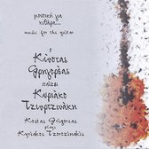 Kostas Grigoreas Plays Kyriakos Tzortzinakis