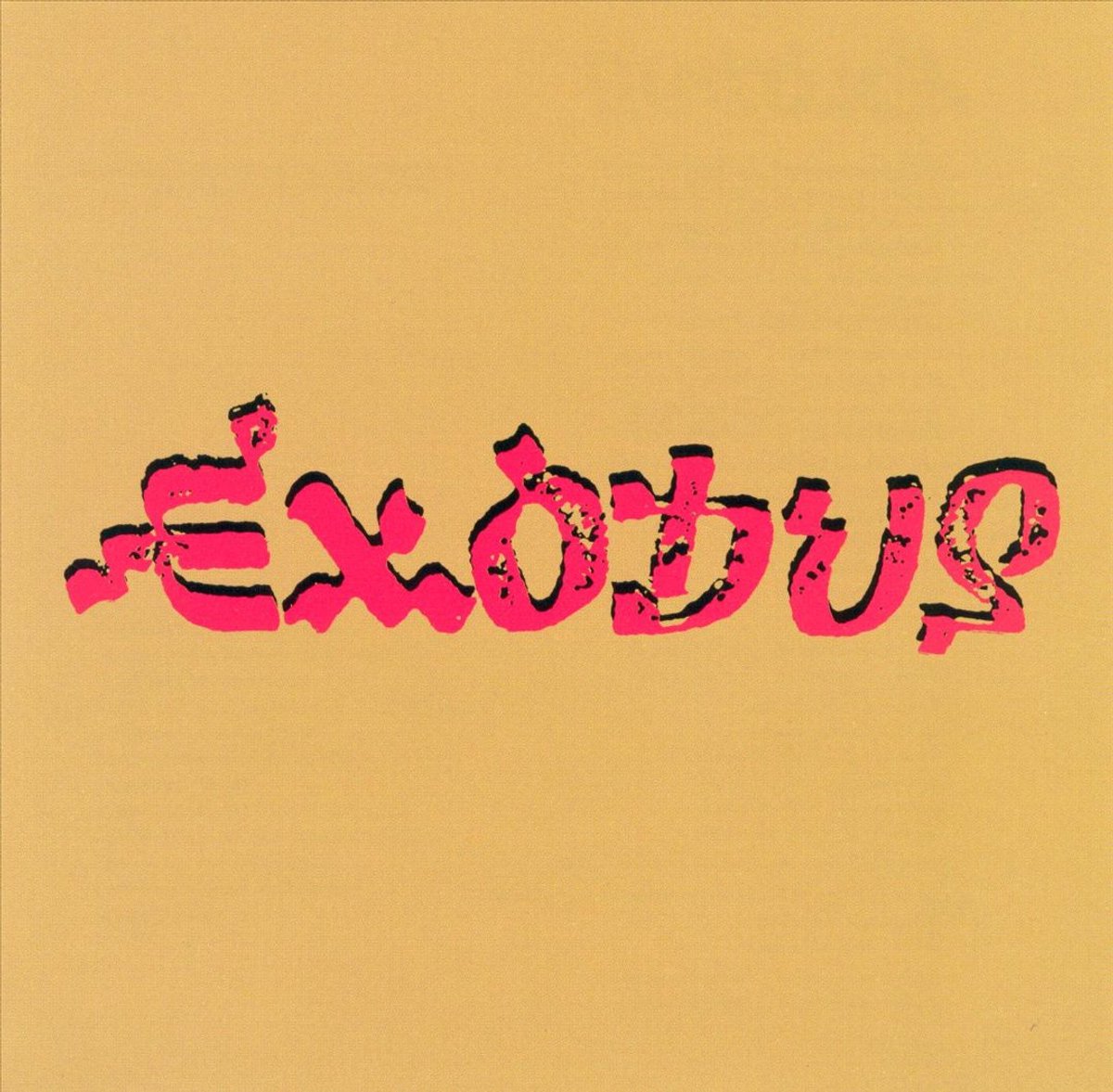 Exodus