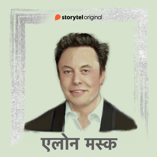 Elon Musk - cover
