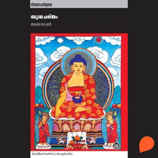 Budha Charitam - cover