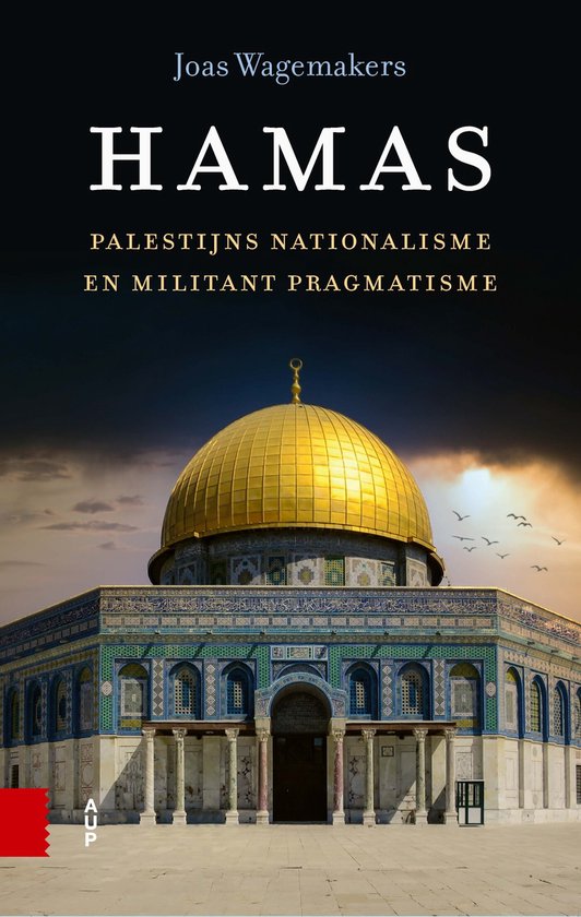 Hamas - cover