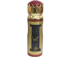AL WATANIAH ALYA Perfume Spray , 200ml