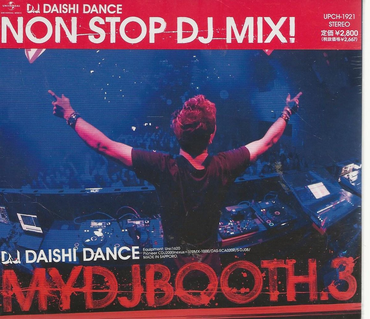 DJ DASHI NON STOP DJ MIX 2013 ( JAPAN)