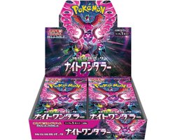 Pokémon - Night Wanderer 30er Display - JPN