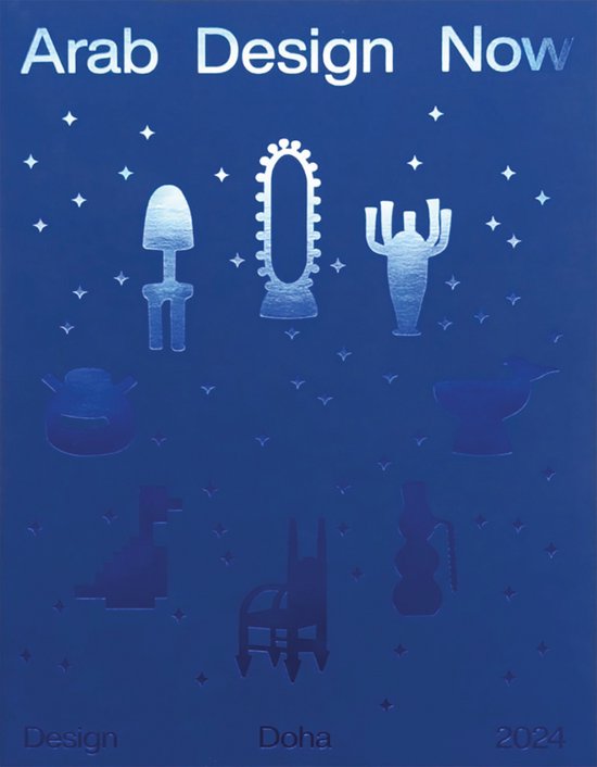 Arab Design Now - cover