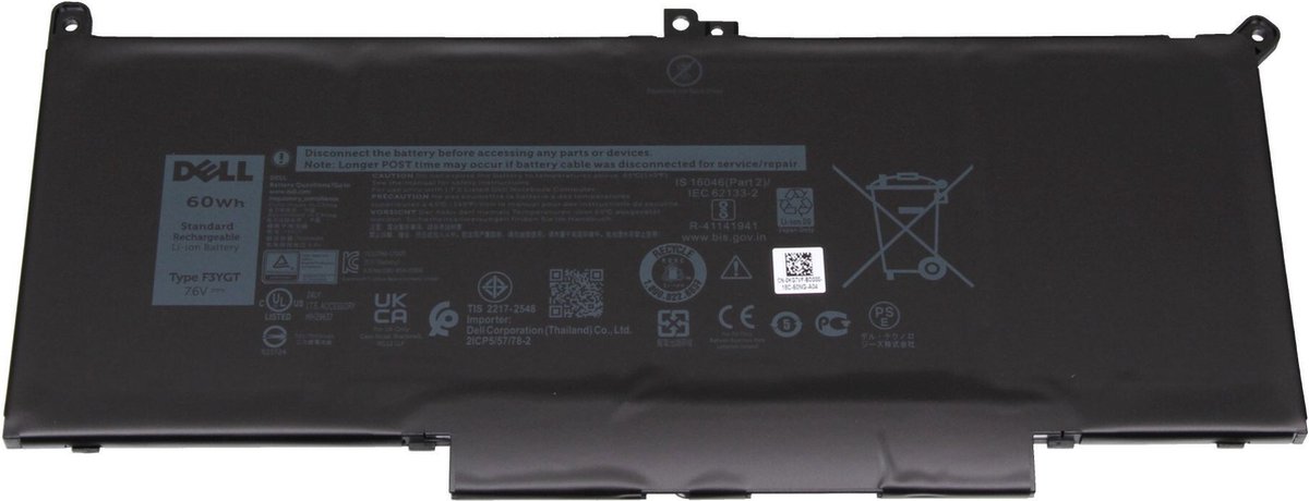 Dell 0DM3WC Batterij - 60Wh