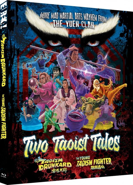 Gui ma tian shi [2xBlu-Ray]