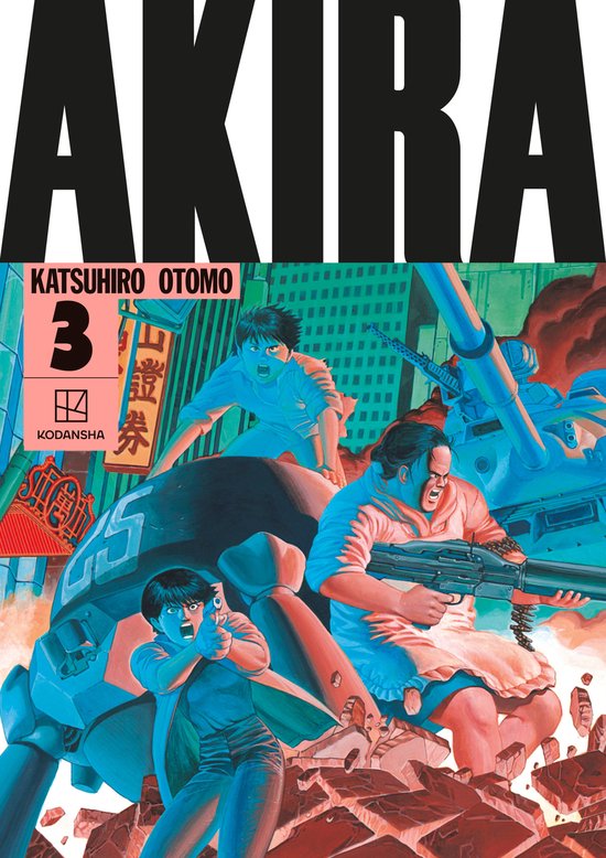 AKIRA (Hardcover Collection)- AKIRA Hardcover Collection 3