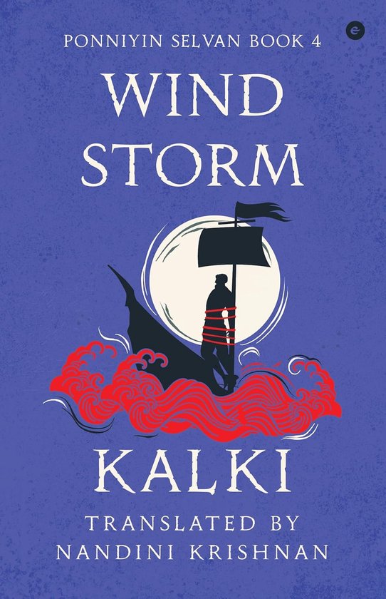 Wind Storm - cover