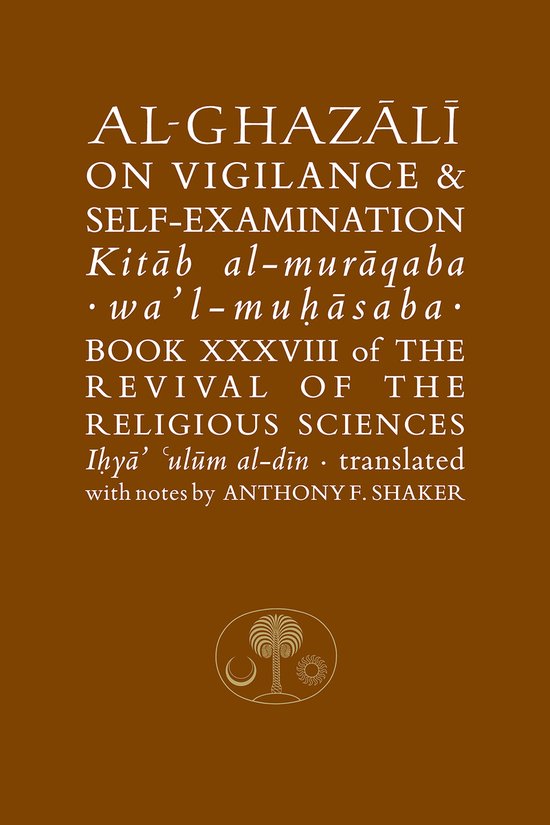 Foto: Al ghazali on vigilance self examination