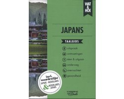 Wat & Hoe taalgids - Japans