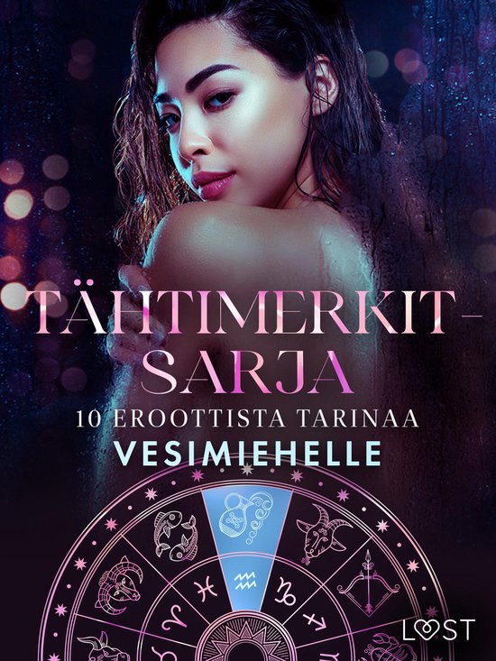 Tähtimerkit-sarja 4 - Tähtimerkit-sarja: 10 eroottista tarinaa vesimiehelle