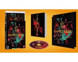 Rampo Noir LIMITED EDITION (Arrow Video)