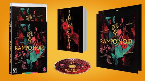 Rampo Noir LIMITED EDITION (Arrow Video)