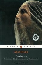 PC Oresteia