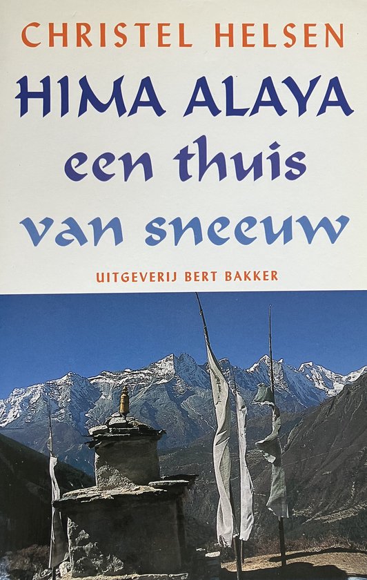HIMA ALAYA - cover