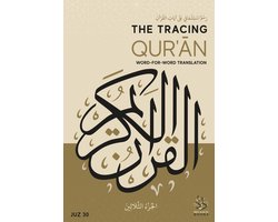 The Tracing Qur'an: Word for Word Translation (Juz 30)