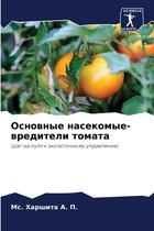 Основные насекомые-вредители томата