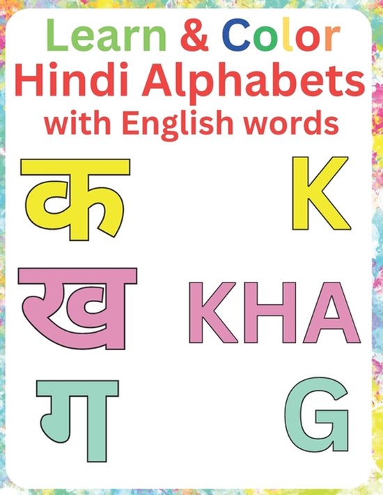  Learn and Color Hindi Alphabets with English words, Pb Design 