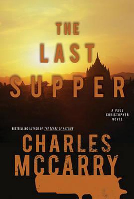 Last Supper - cover