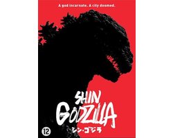 Shin Godzilla