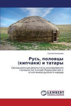 Rus', Polovtsy (Kipchaki) I Tatary