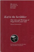 Kafu the Scribbler