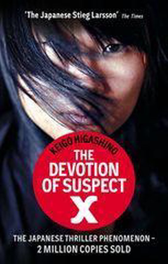 Detective Galileo Series - The Devotion Of Suspect X - cover