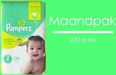 Pampers luiers New Baby - Maat 2 maandbox - 205 Stuks