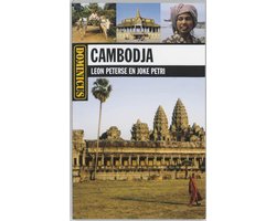 Dominicus Cambodja