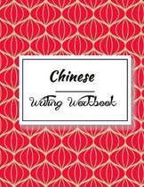 Chinese Writing Workbook