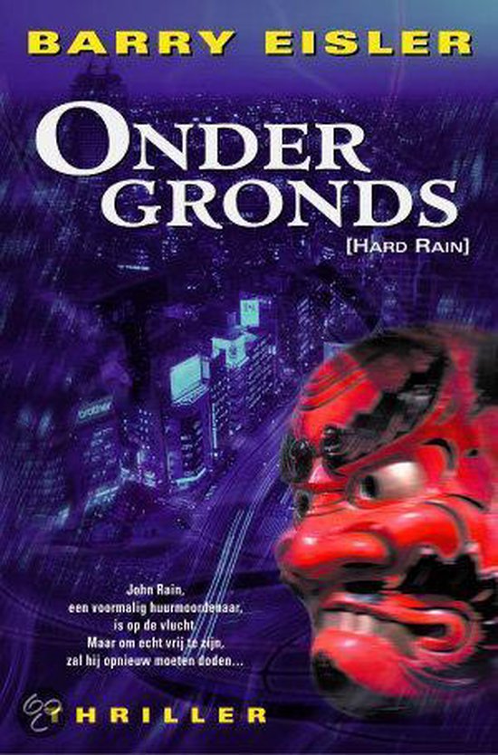 Cover van het boek 'Ondergronds'