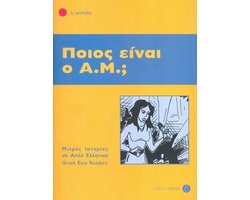 Omslag van Greek easy readers: Pios ine o A.M ?
