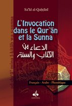 Invocation par le Qur’an et la Sunna (L') - Arabe-Français-Phonétique