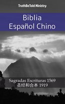 Parallel Bible Halseth 603 - Biblia Español Chino