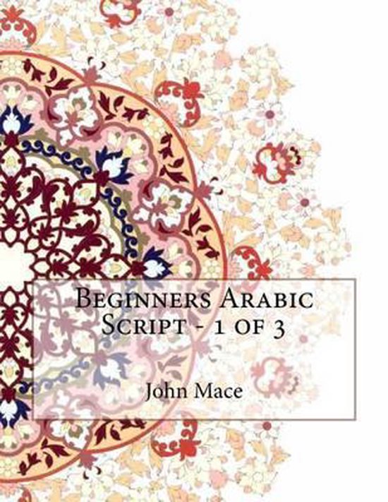 Beginners Arabic Script - 1 of 3 | 9781518882739 | Onbekend | Boeken ...