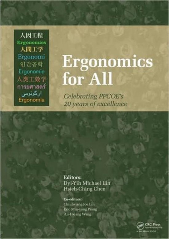 Ergonomics for All - cover