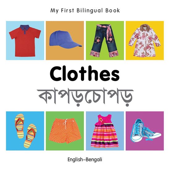 My First Bilingual Book - My First Bilingual Book–Clothes  ... - cover