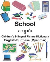 English-Burmese (Myanmar) School Children's Bilingual Picture Dictionary