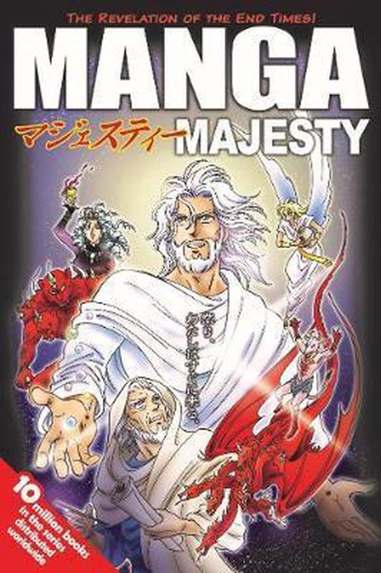 Manga Majesty