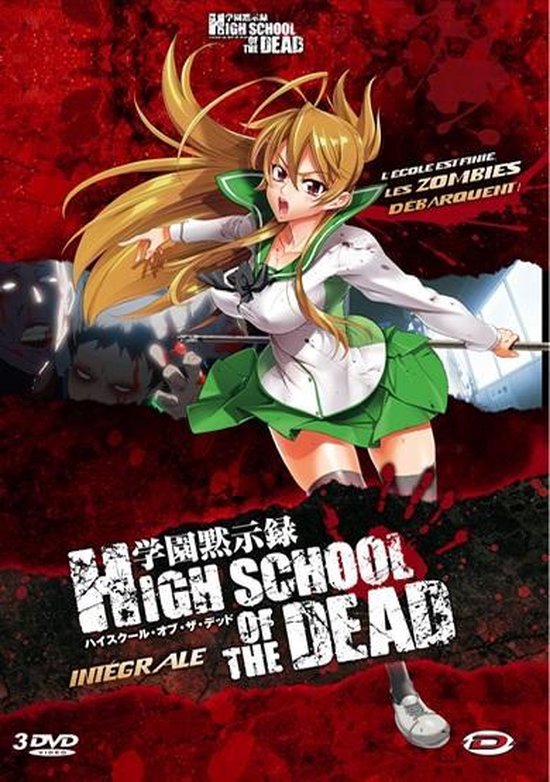 Cover van de film 'Highschool Of The Dead'