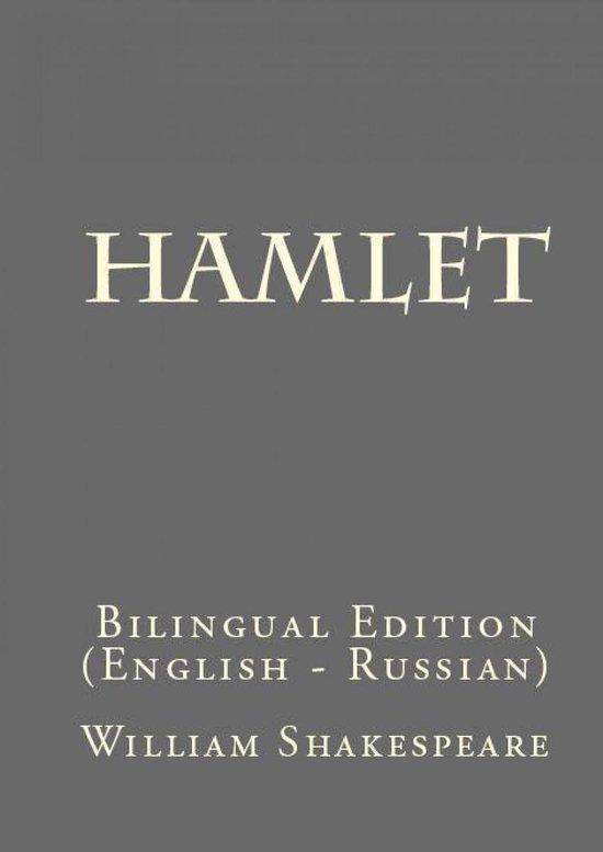Hamlet - cover