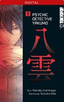 Psychic Detective Yakumo 2 - Psychic Detective Yakumo 02