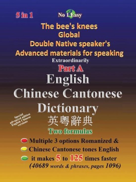 English Chinese Cantonese Dictionary | 9781490700021 | Up Numlake ...
