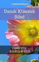 Parallel Bible Halseth 2282 - Dansk Kinesisk Bibel